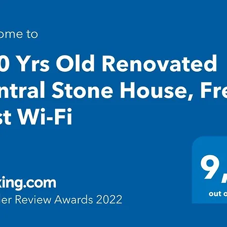 18th Century Renovated Stone House, Terrace, Free Fast Wi-fi Apartment Bodrum